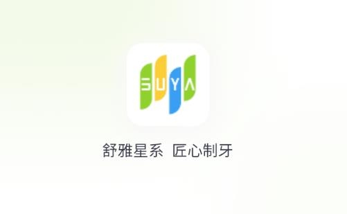 舒雅星系app最新版