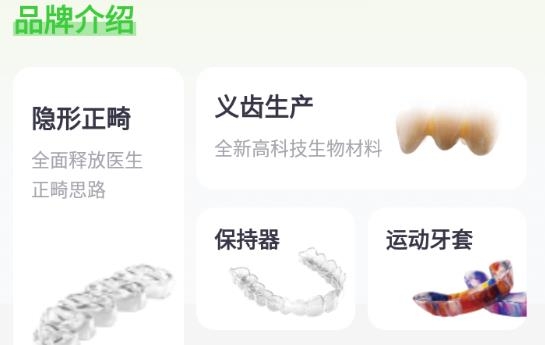 舒雅星系app最新版