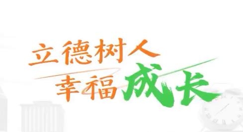 育新人客戶端