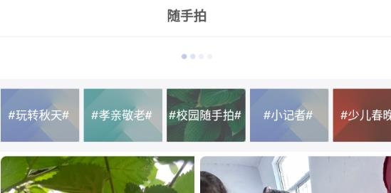 育新人app安卓版