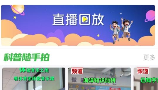 育新人app安卓版