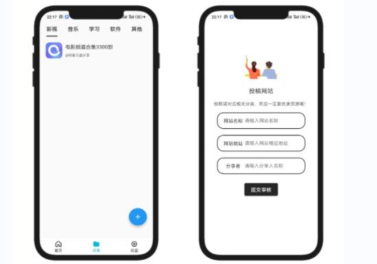藍白搜索最新版 藍白搜索最新版