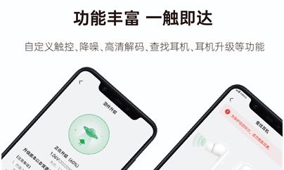 綠聯(lián)耳機(jī)app最新版