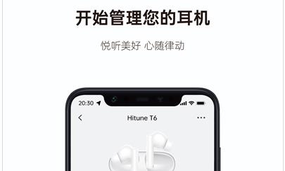綠聯(lián)耳機(jī)app最新版