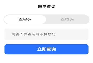 天空來電app最新版本