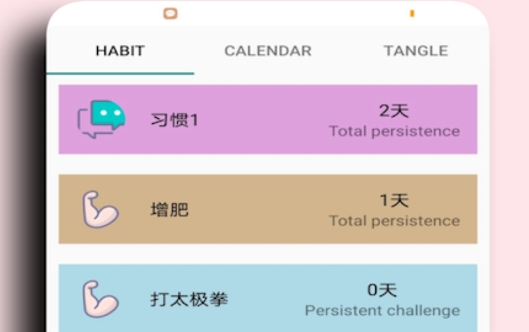 浮光App官方版