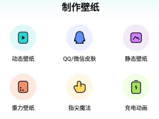 白桃壁紙app手機(jī)版