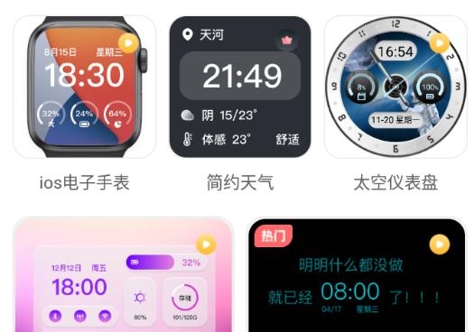 白桃壁紙app手機(jī)版