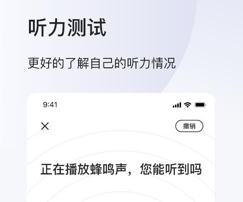 左點(diǎn)之聲app官方版