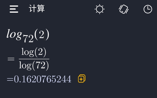 學生計算器app官方版 學生計算器app官方版