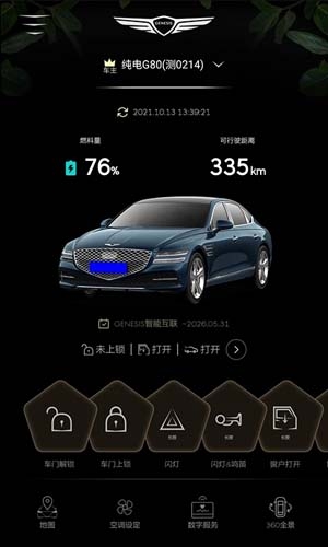 捷尼賽思智能互聯(lián)app官方版 捷尼賽思智能互聯(lián)app官方版