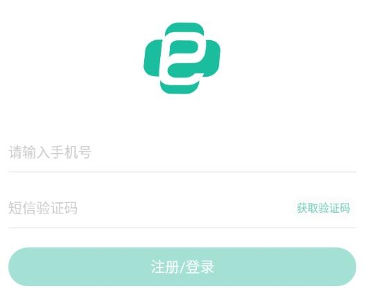 e護通醫(yī)護端app最新版 e護通醫(yī)護端app最新版
