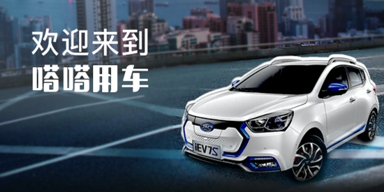 嗒嗒用車(chē)app最新版 嗒嗒用車(chē)app最新版