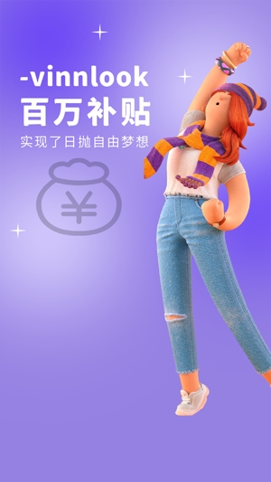 vinnlook最新版 vinnlook最新版