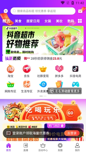 悟啦啦app官方版