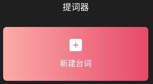 醒涂app安卓版 醒涂app安卓版