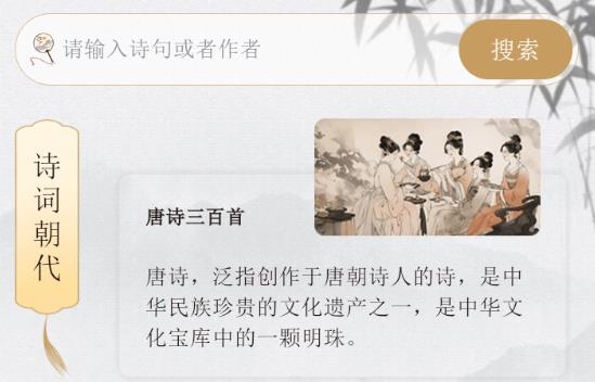 文言文小記app安卓版 文言文小記app安卓版