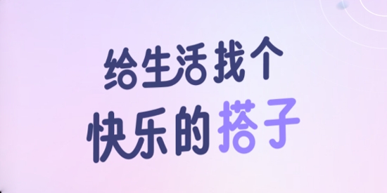 搭蝦app官方版
