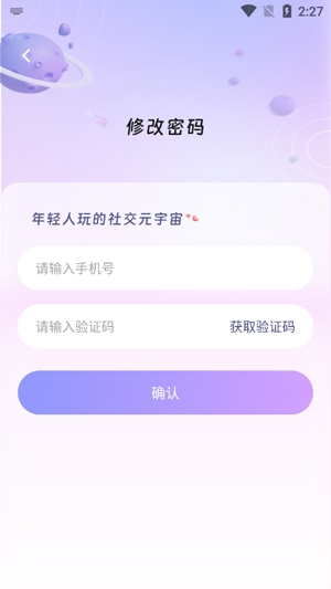搭蝦app官方版