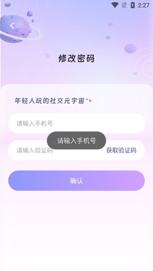 搭蝦app官方版