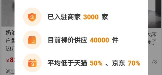 三眼狐app最新版