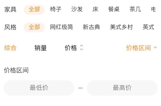 三眼狐app最新版