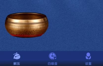 正念木魚app手機(jī)版