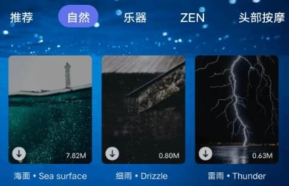 正念木魚app手機(jī)版