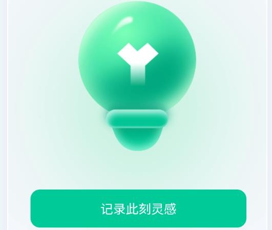 幸運(yùn)文件助手app安卓版