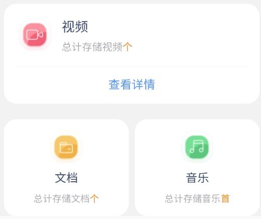 幸運(yùn)文件助手app安卓版