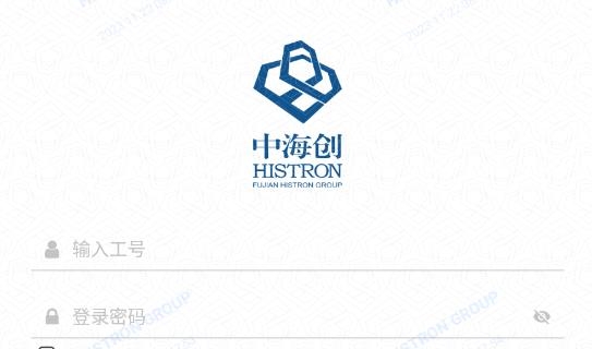 掌上易辦app最新版