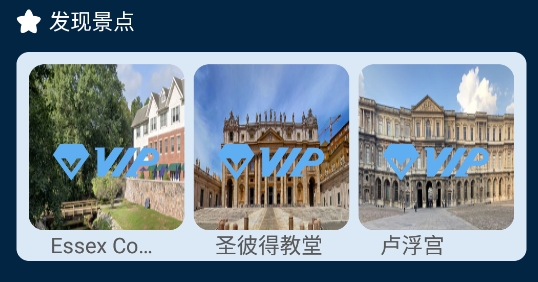 奧維3D全景地圖app安卓版