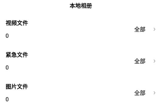 車伴伴app最新版 車伴伴app最新版