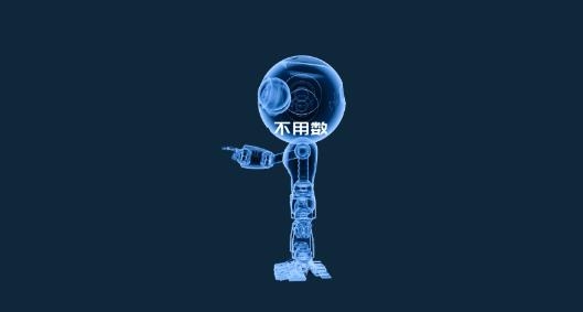 不用數(shù)鋼筋軟件