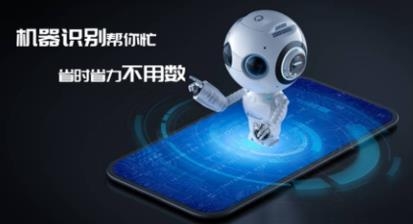 不用數(shù)鋼筋軟件