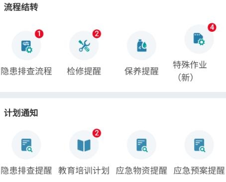 數(shù)字工廠app官方版 數(shù)字工廠app官方版