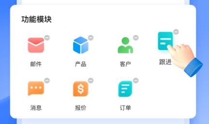 富通天下云平臺app安卓版