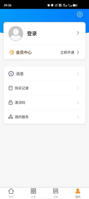 同濟德語app官方版