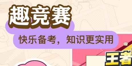JOJOUP app安卓版