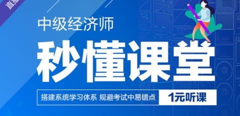 愛地爾課堂app最新版