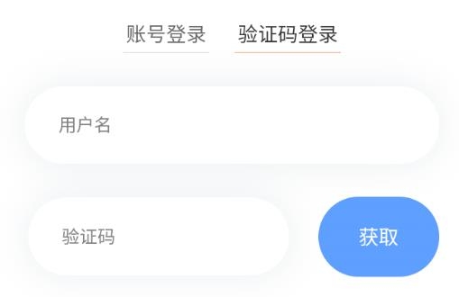建控云app最新版