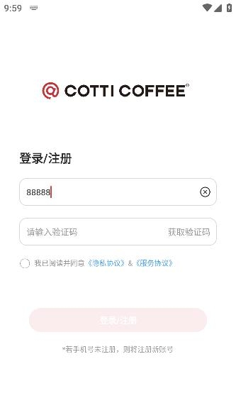 庫閃送app安卓版