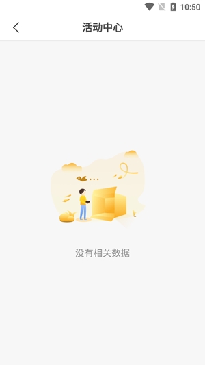 勇士游戲盒子app安卓版