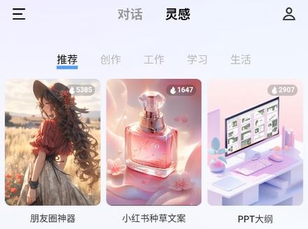 vivo 千詢app安卓版