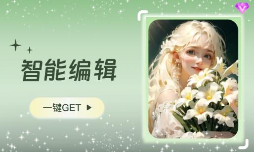 萬顏相機(jī)app免費(fèi)版