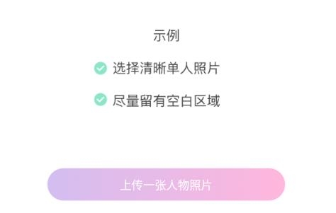 萬顏相機(jī)app免費(fèi)版