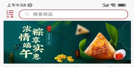 航空之家app官方版 航空之家app官方版