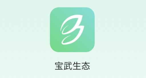 寶武生態(tài)app安卓版