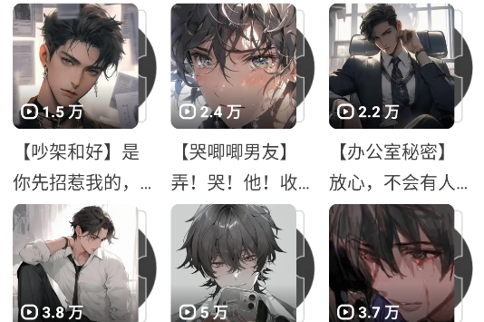 貓耳FM海外版