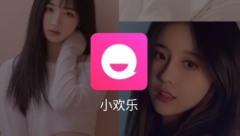 小歡樂app最新版
